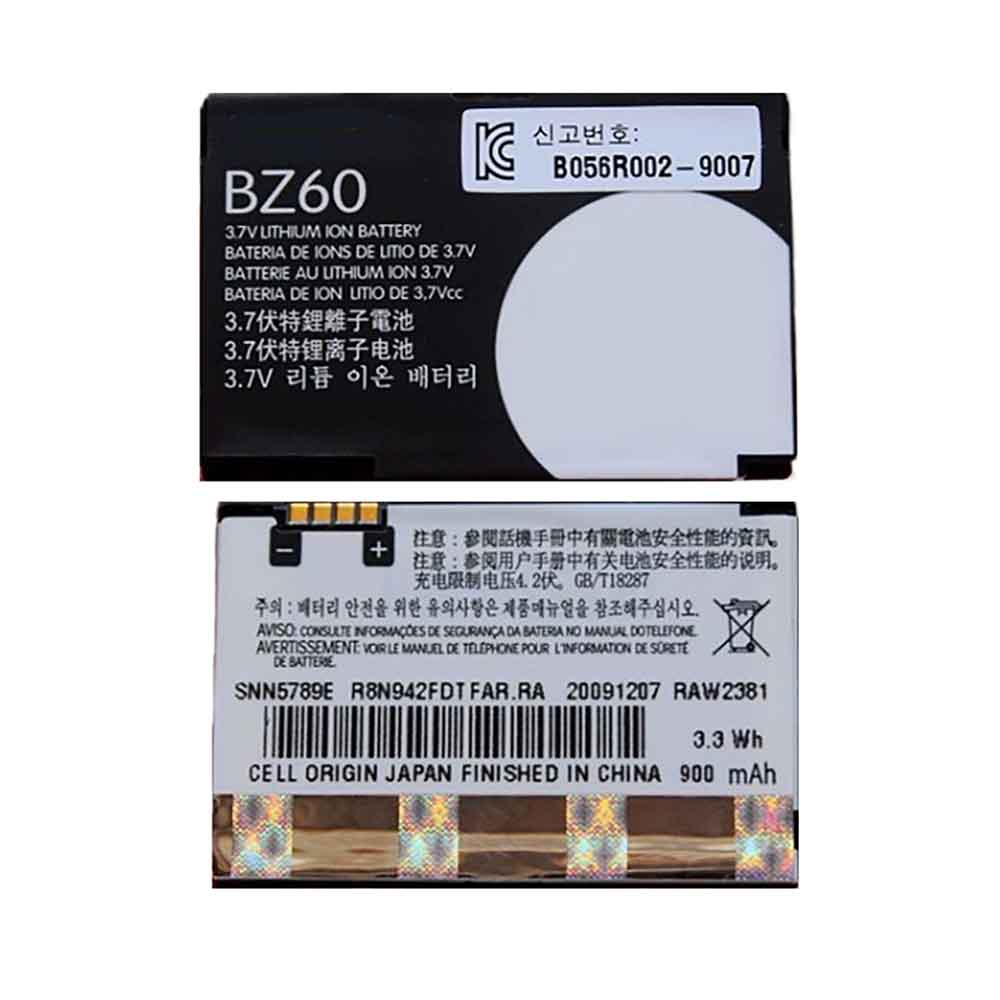 BZ60 Replacement  Battery