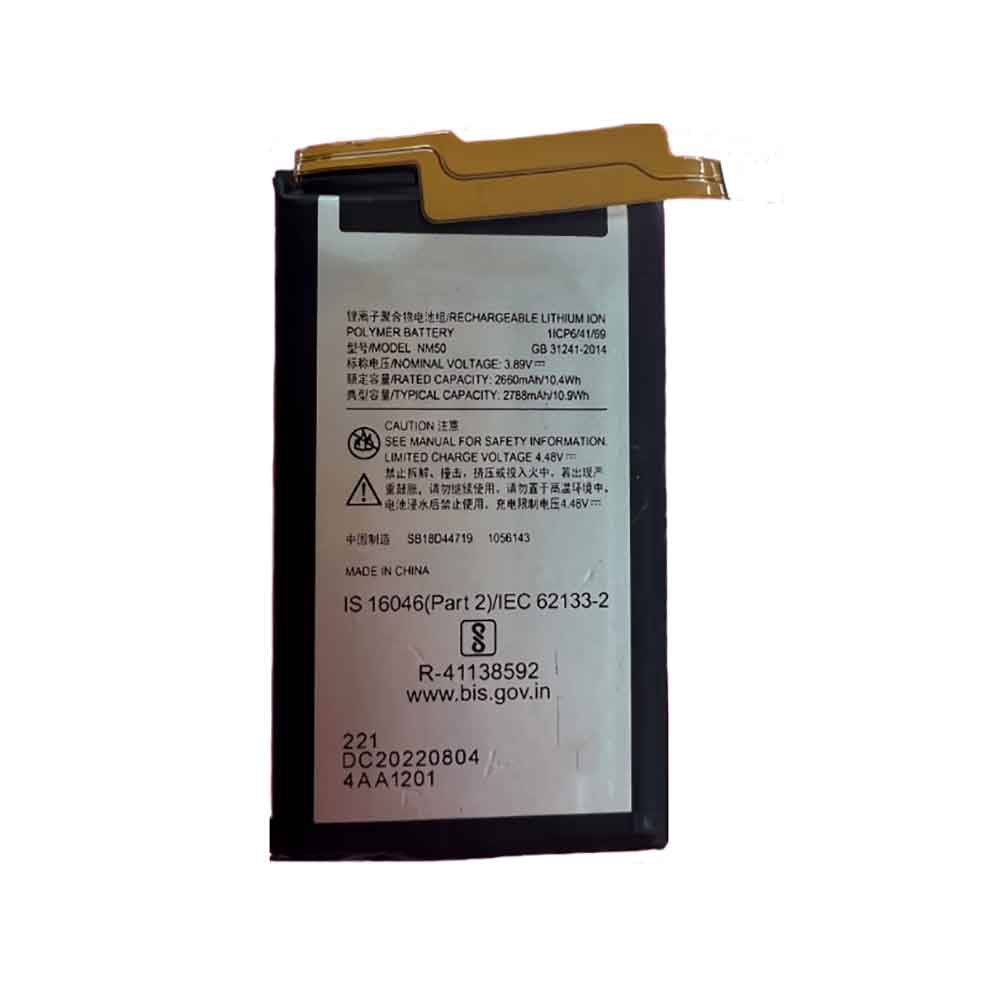 NM50 Replacement  Battery