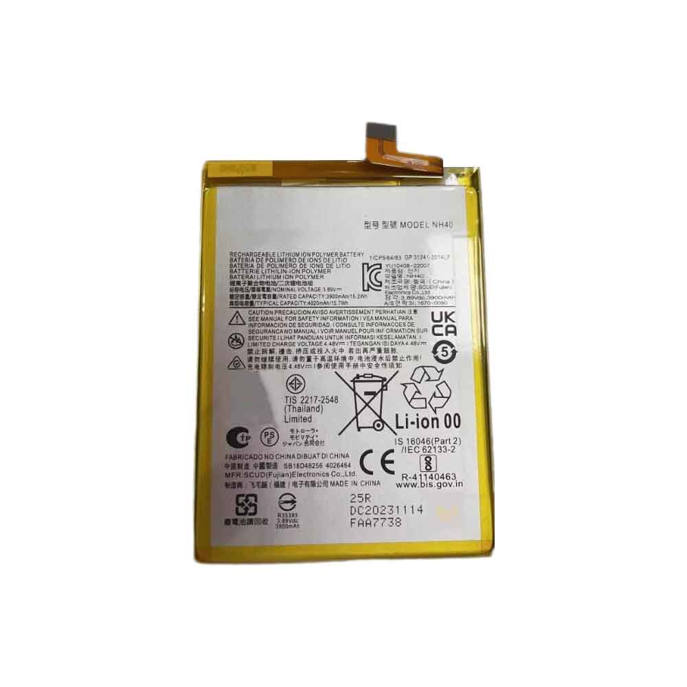 replace NH40 battery